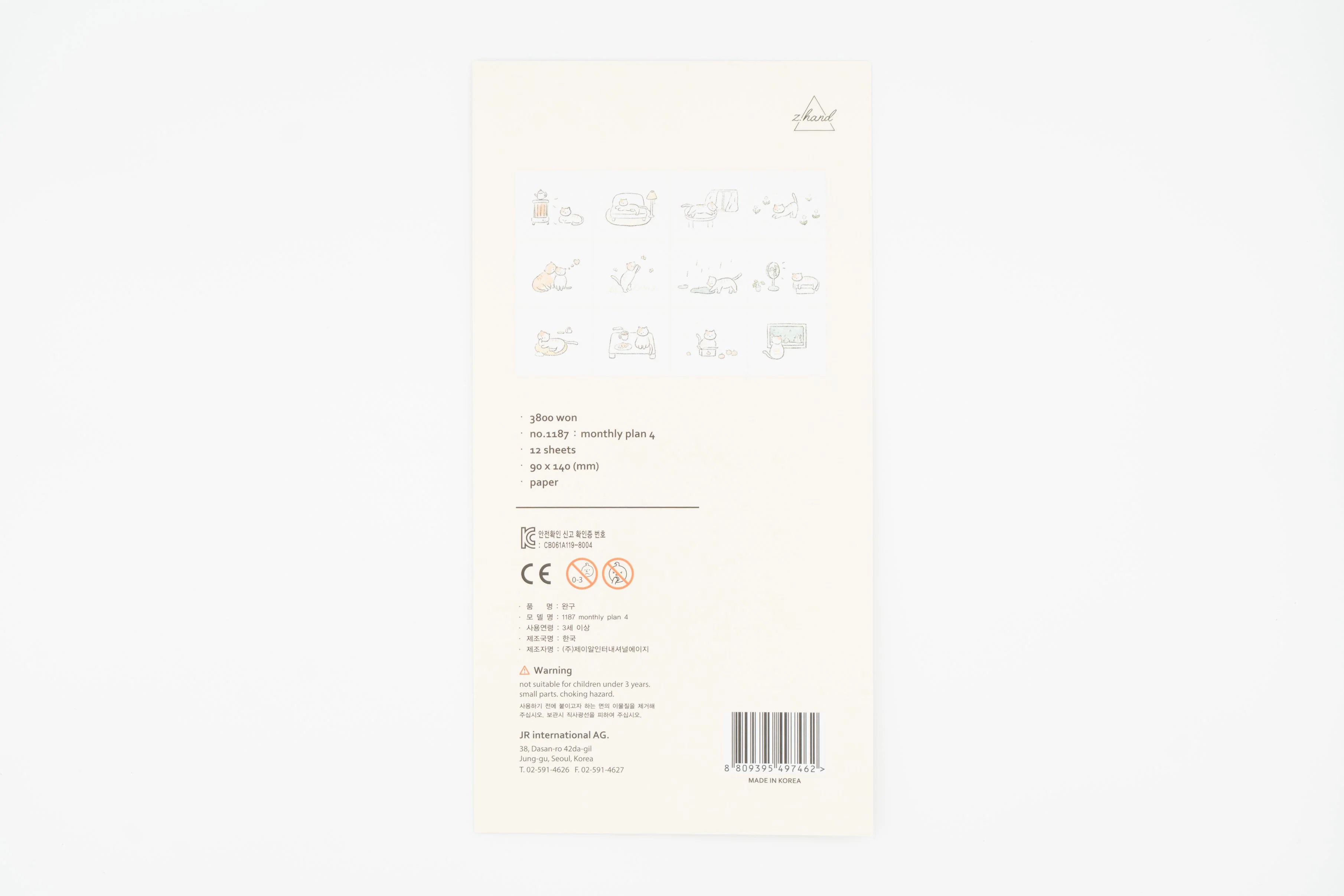 Product image 12